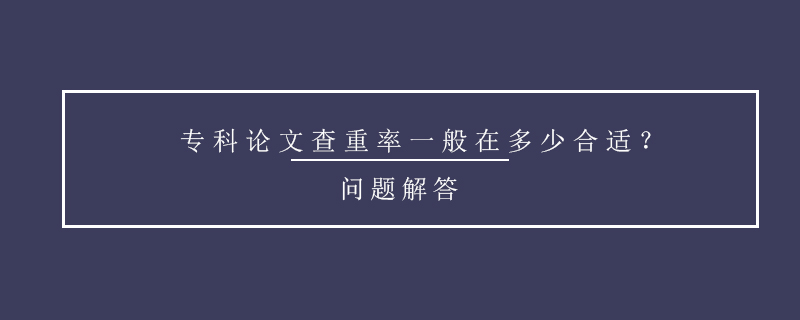 ?？普撐牟橹芈室话阍诙嗌俸线m